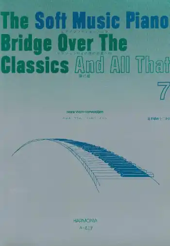 Finale Aktion The soft Music Piano vol.7 Bridge over the classics and
