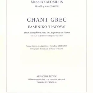 Chant grec pour saxophone alto (soprano) et piano Kostenloser Rückversand