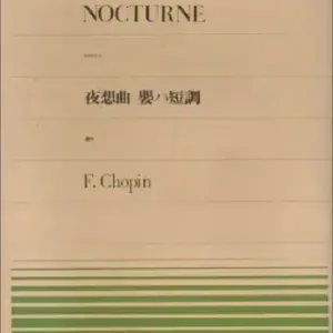 Nocturne cis-Moll op.posth. für Klavier Kostenfreie Lieferung