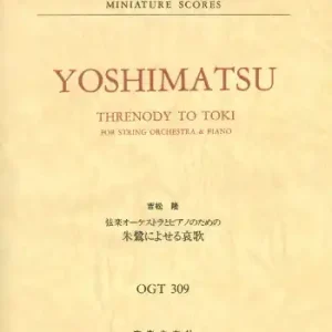 Threnody to Toki for piano and string orchestra Neu